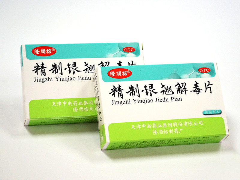 Refined Yinqiao Jiedu tablets